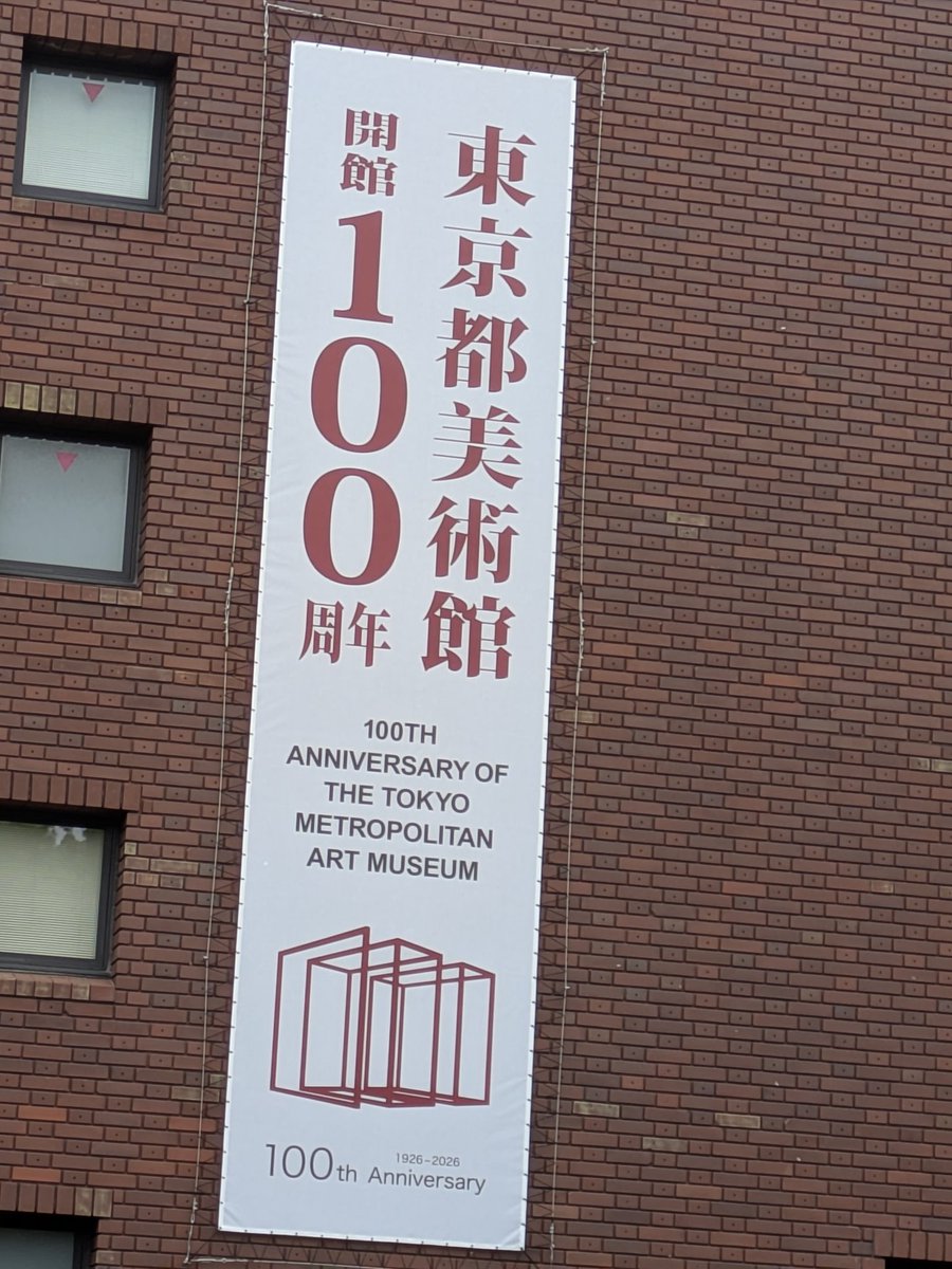 revojun@新著『10．9』重版出来😃 tweet media