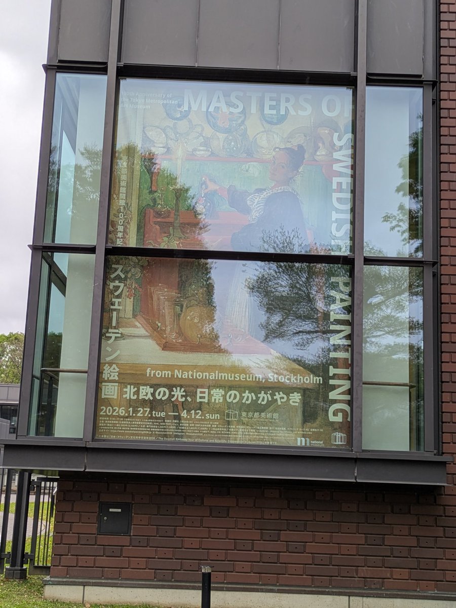 revojun@新著『10．9』重版出来😃 tweet media