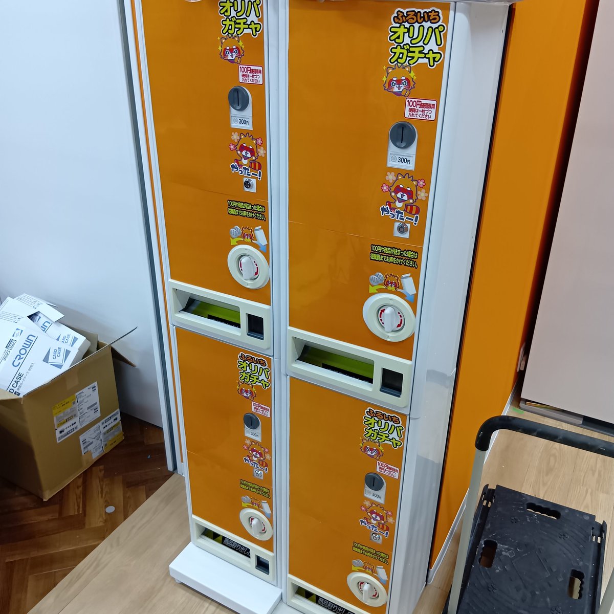 ふるいちイオンモール茨木店 tweet media