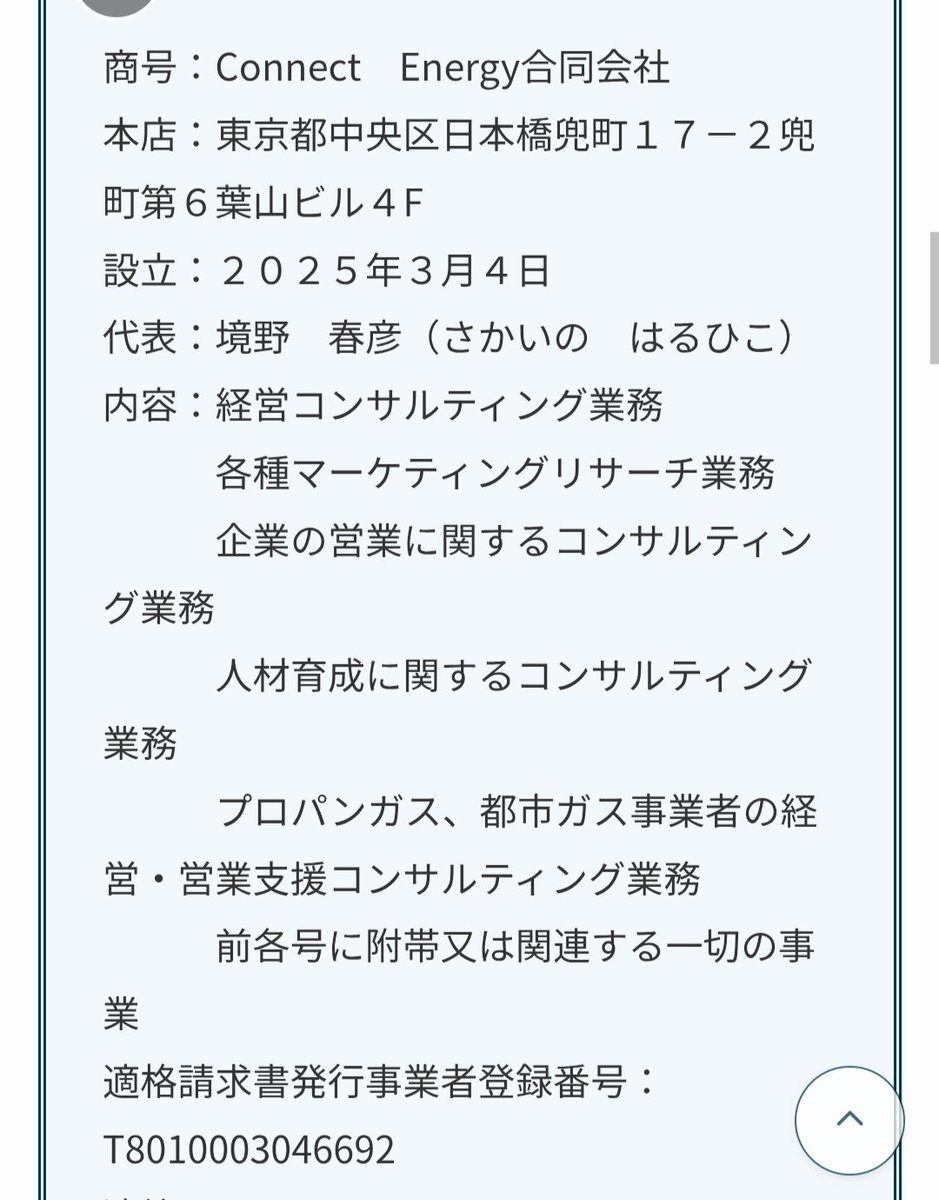 ヒトで tweet media