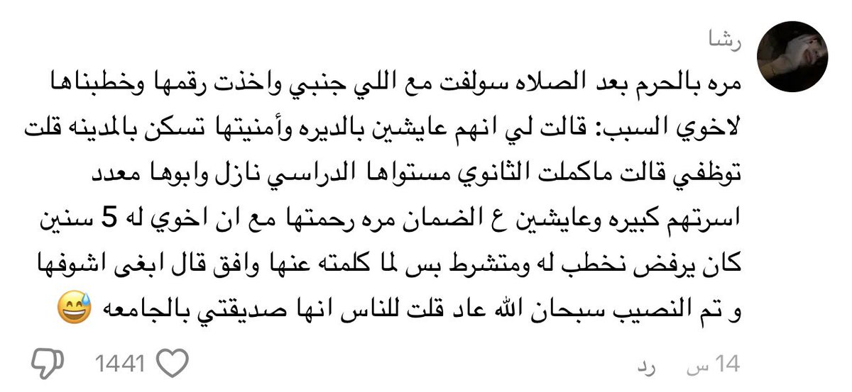 byherchoice's tweet photo. كيوت ماشاءالله صدق الواحد مايدري كيف نصيبه https://t.co/1fFWxHLKZg