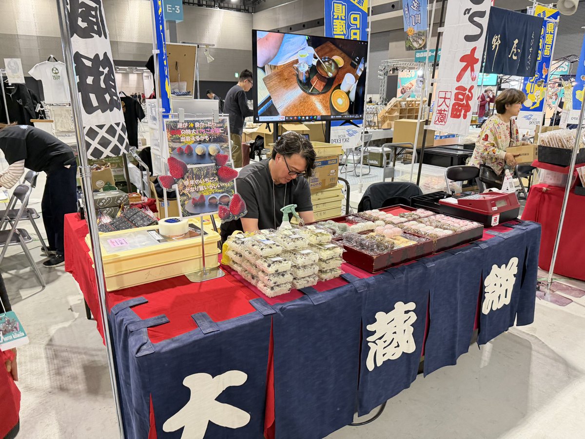 whitebase1's tweet photo. 売り切れ必至の地元物産コーナーも！

名古屋モーターサイクルショー https://t.co/7wmLPruVlw