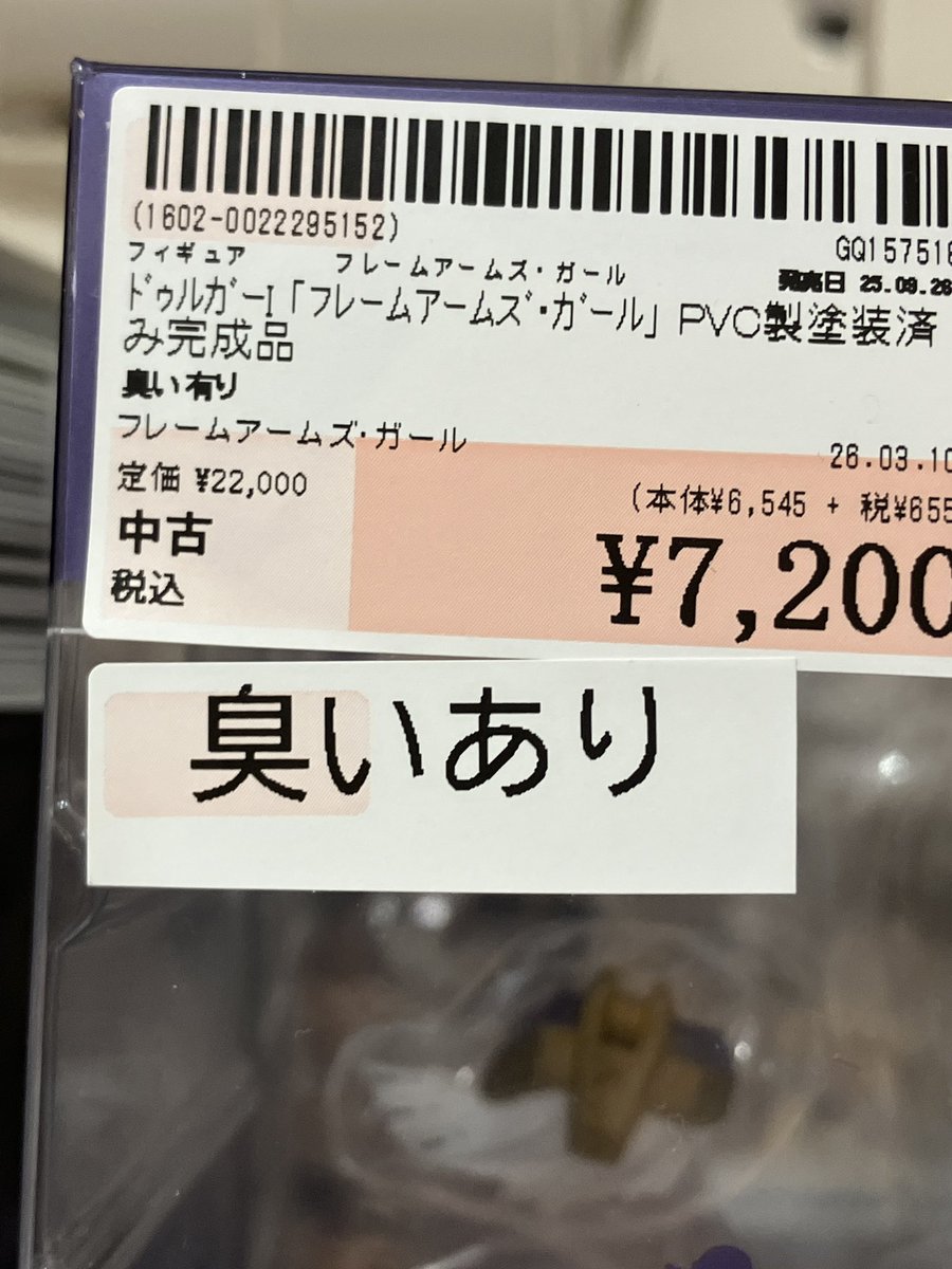 きしけん tweet media