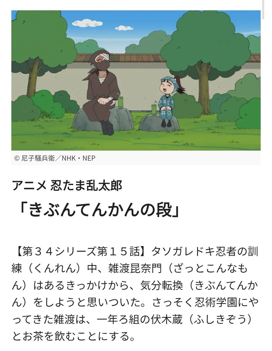 닌애기 tweet media