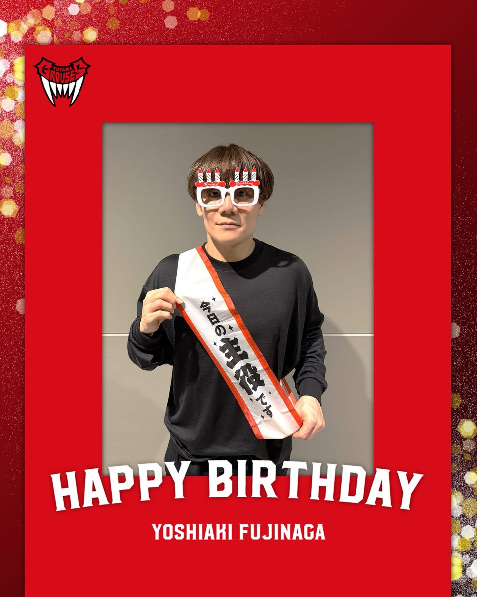 ˗ˏˋ 🎂Happy birthday Aki!!🎉 ˎˊ˗

本日4/10(金)は #藤永佳昭 選手のお誕生日！
引用ポストやリプライにて、お祝いコメントお待ちしております！

#富山グラウジーズ