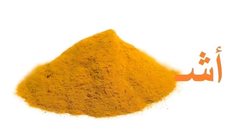 بسام فتيني tweet media