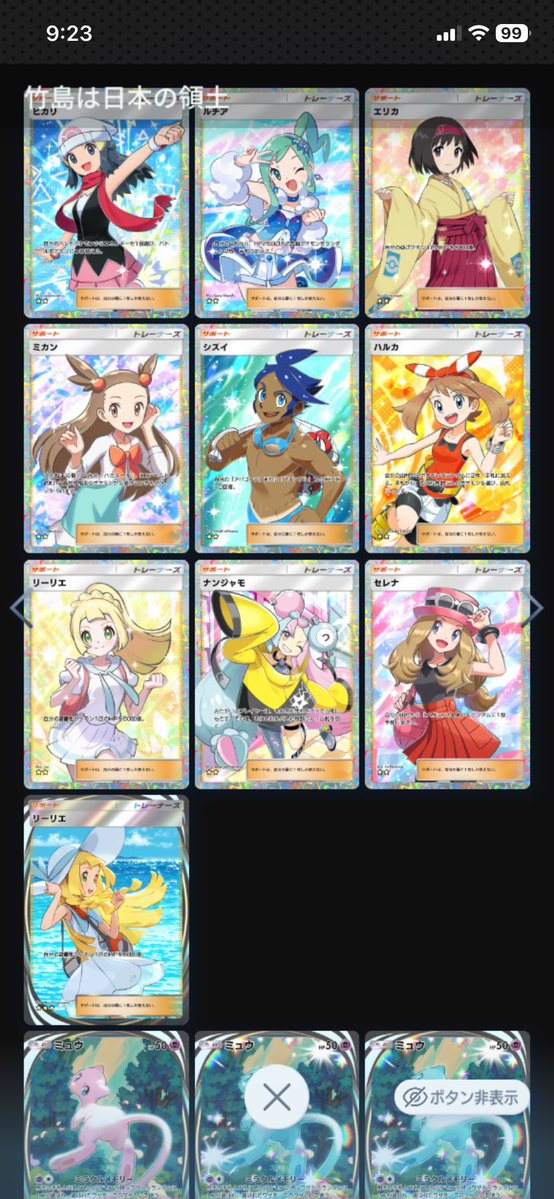 ケツマロ tweet media