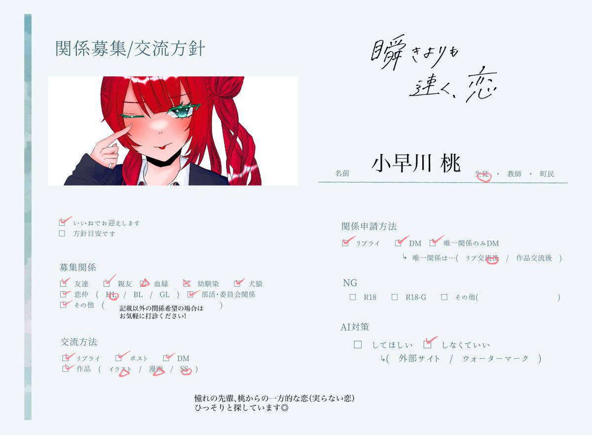 なるせ tweet media