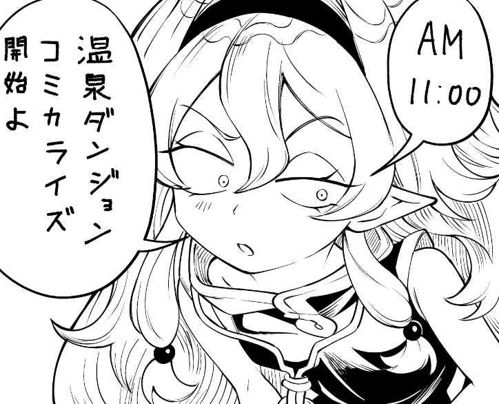 奴隷を調教してハーレム作る（1）(アルデヒド)｜無料エロ漫画試し読み