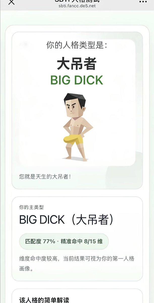 大牛牛不吃草 tweet media