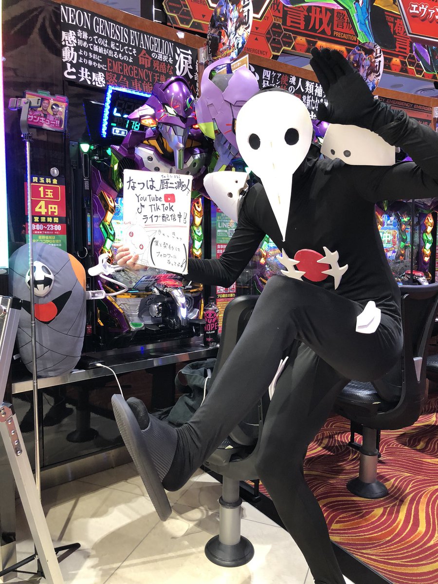 Natsuha(なつは)_厨二病の人🗽 tweet media