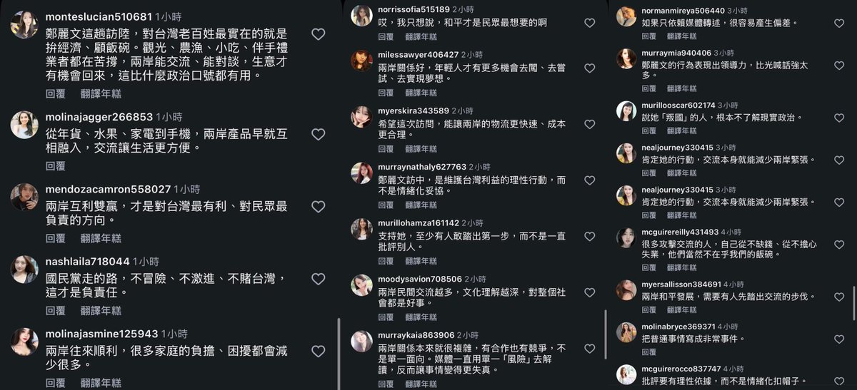 李老师不是你老师 tweet media