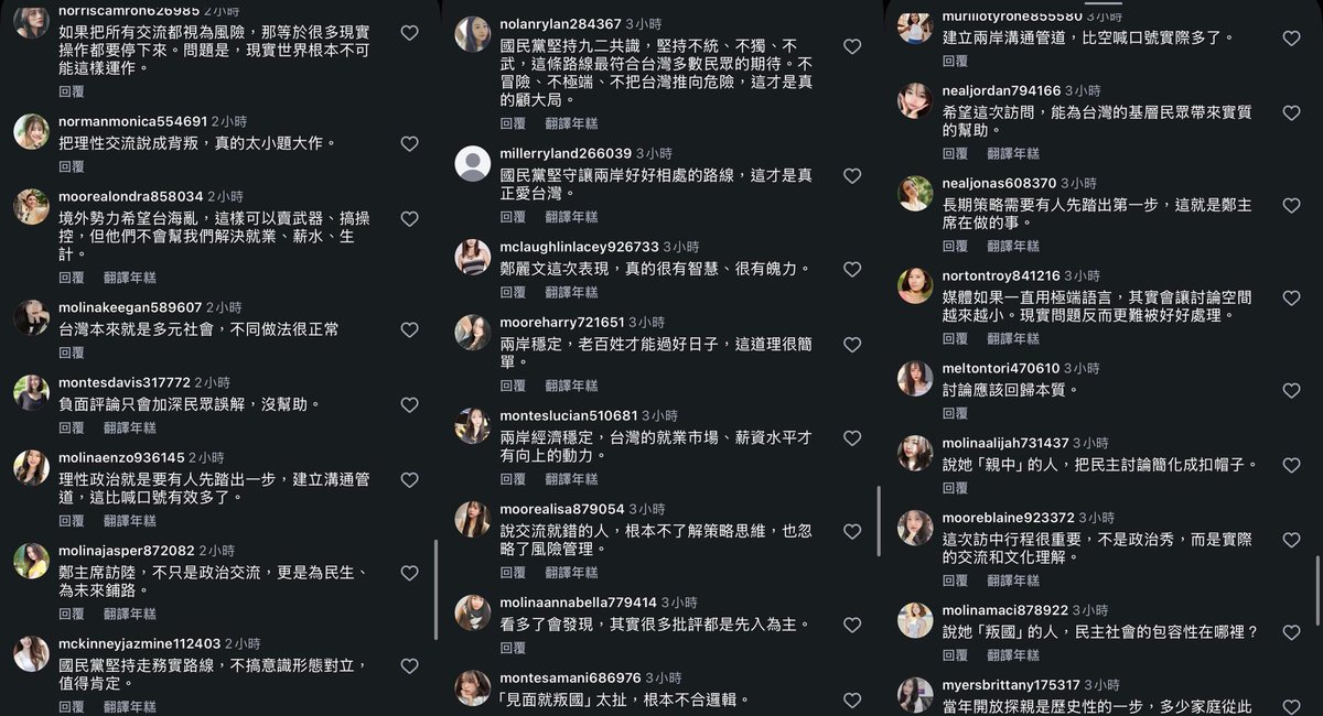 李老师不是你老师 tweet media