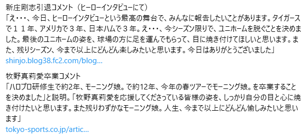 アトラス tweet media