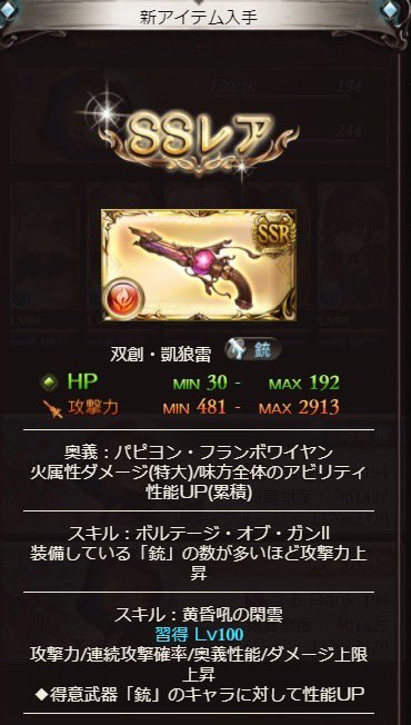 なるせ tweet media