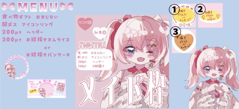佐取ももね🤍🩷🍑Razz tweet media