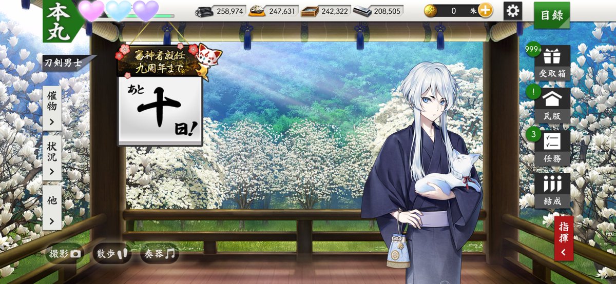 こいねこ tweet media