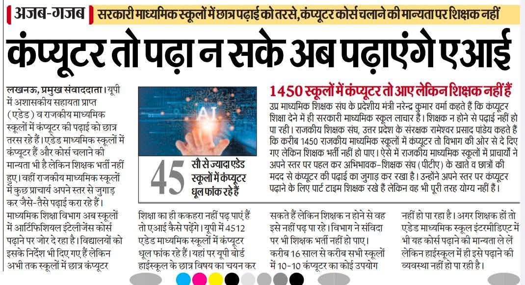 प्रवीण कुमार tweet media