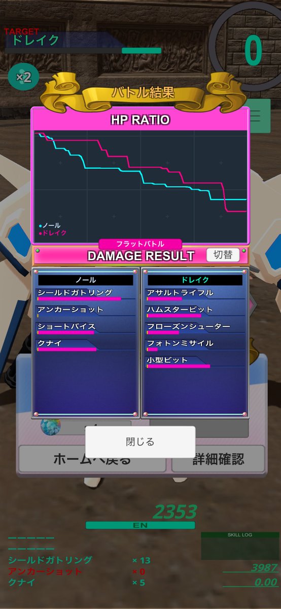 カイキ tweet media