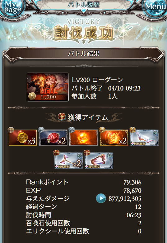 めりぽん | お休み中 tweet media