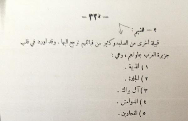 انسان بسيط tweet media