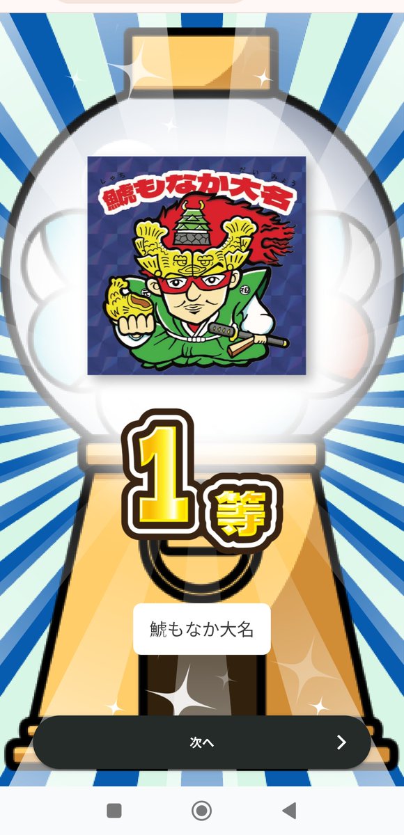 ゆみ(おひるね) tweet media