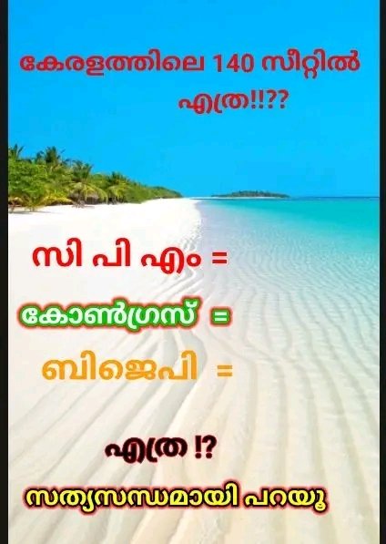 ശുഭദിനം 

🌲