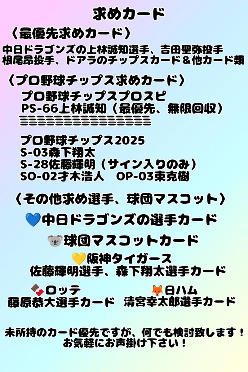 りまたま🌈 tweet media