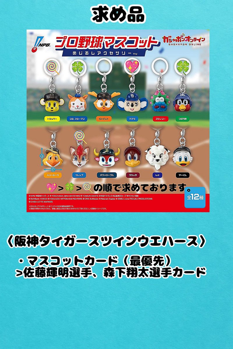 りまたま🌈 tweet media