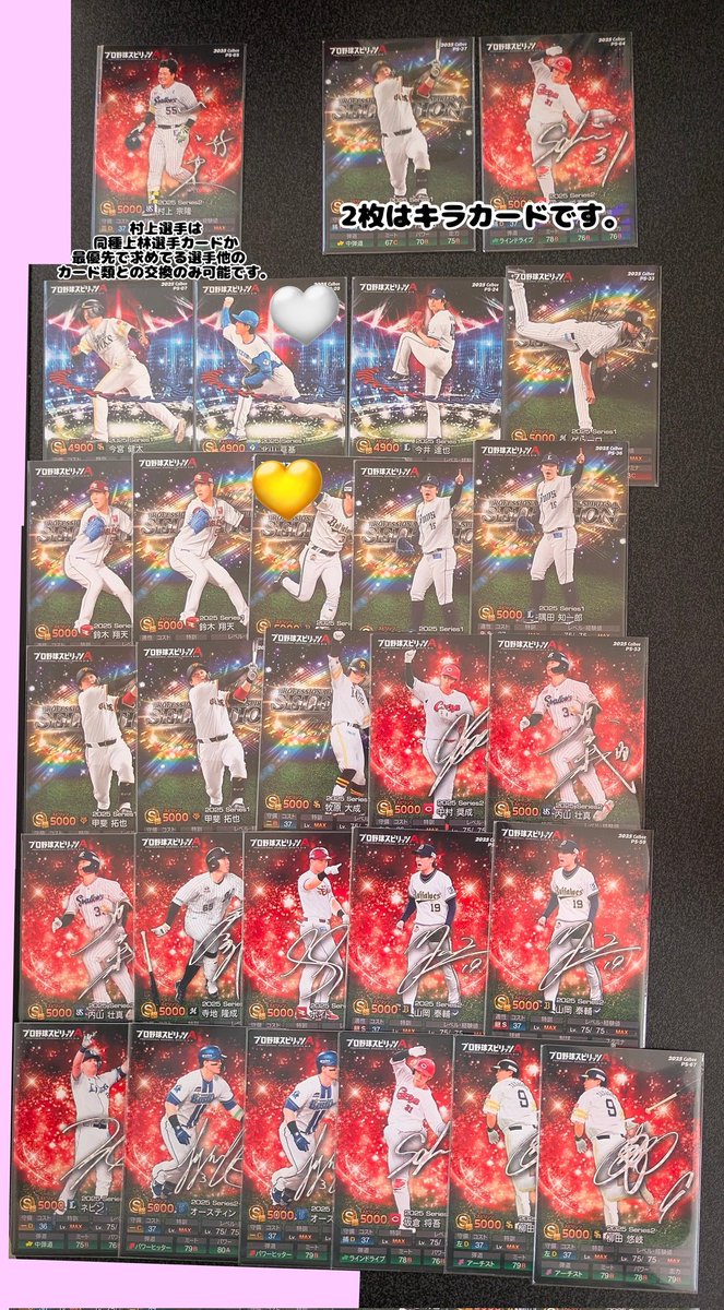 りまたま🌈 tweet media