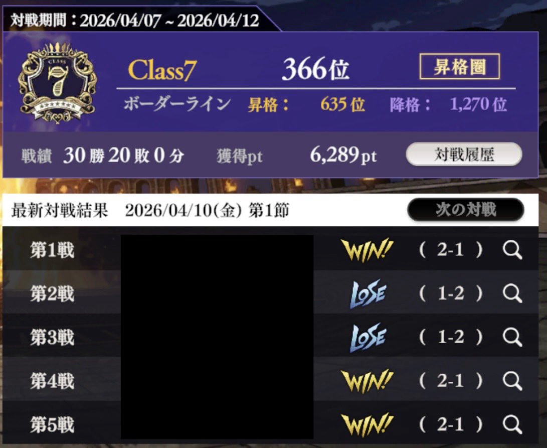 ちぺこ tweet media