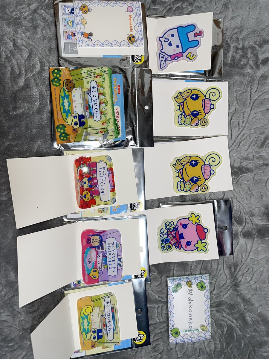 からみあ tweet media