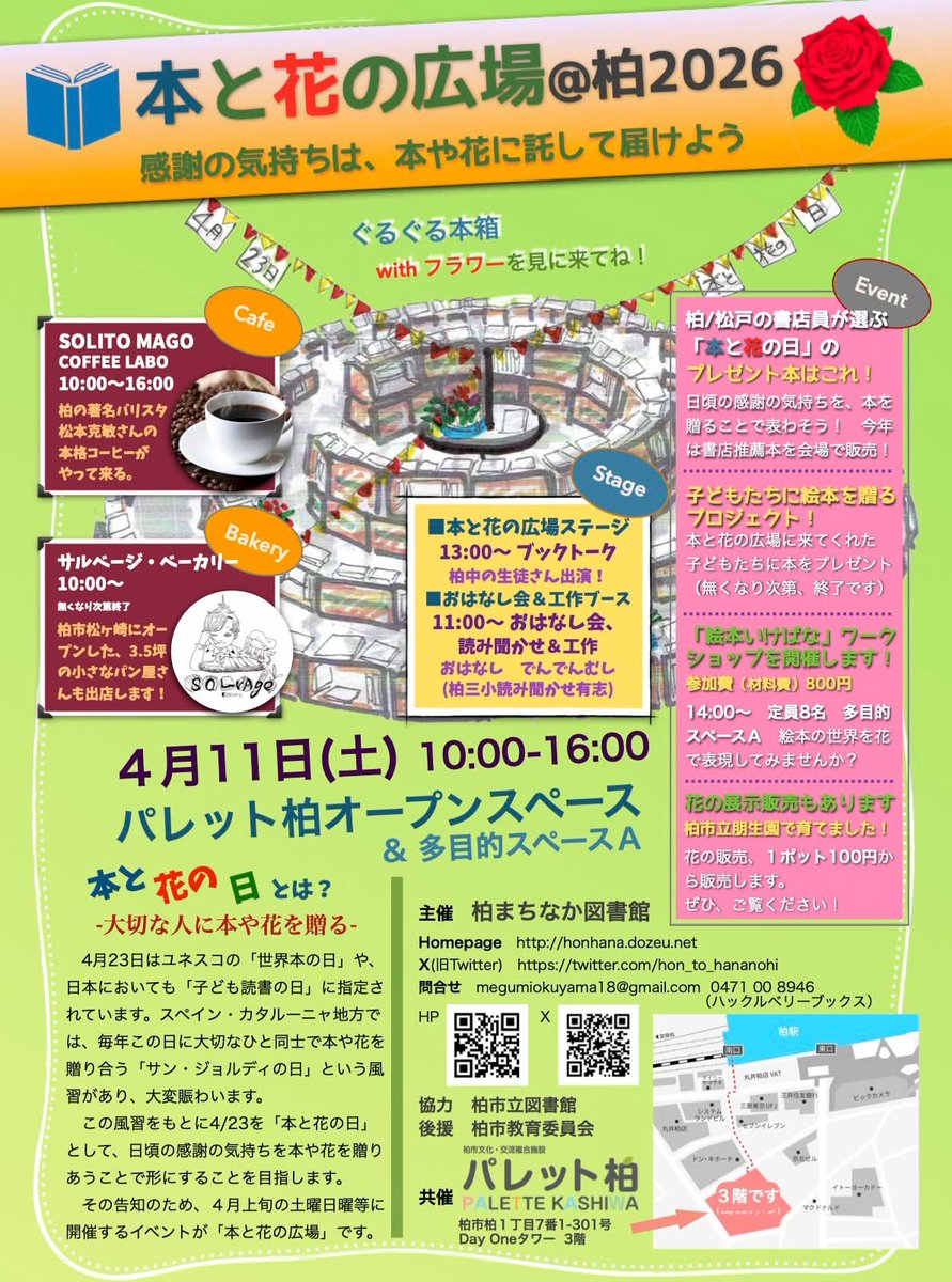 Huckleberry Books tweet media