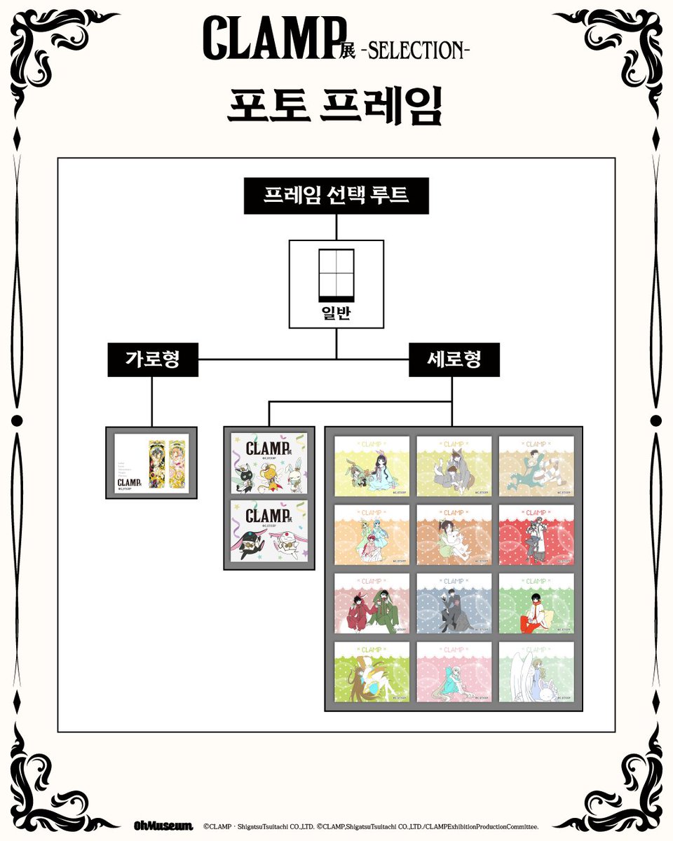 ohmuseum 오뮤지엄 tweet media