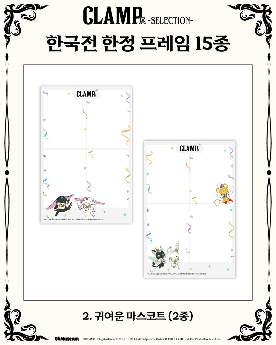 ohmuseum 오뮤지엄 tweet media