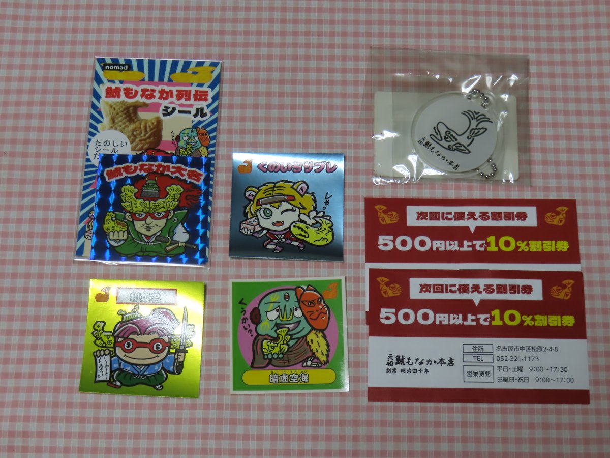 ゆみ(おひるね) tweet media