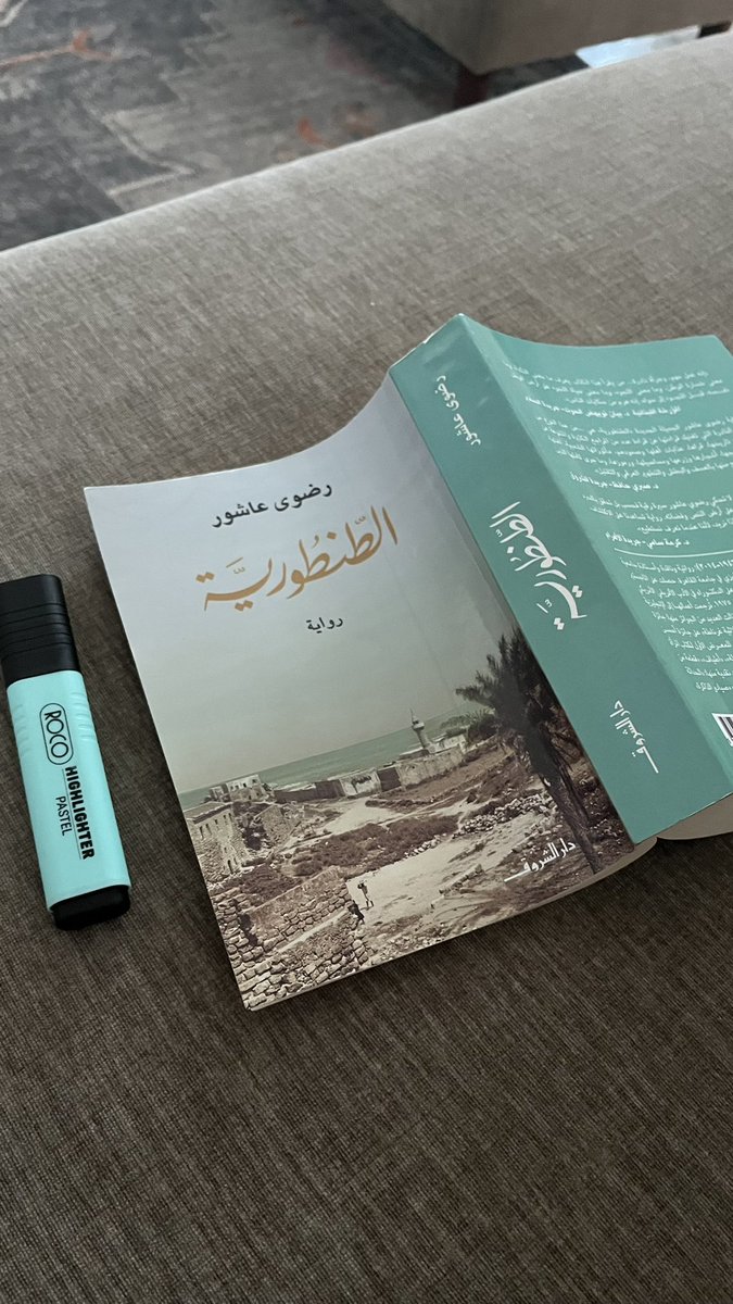 مريم tweet media