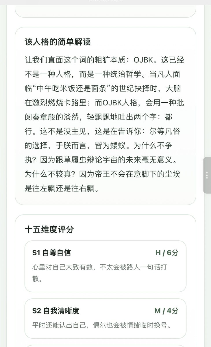 大屁股100分 tweet media