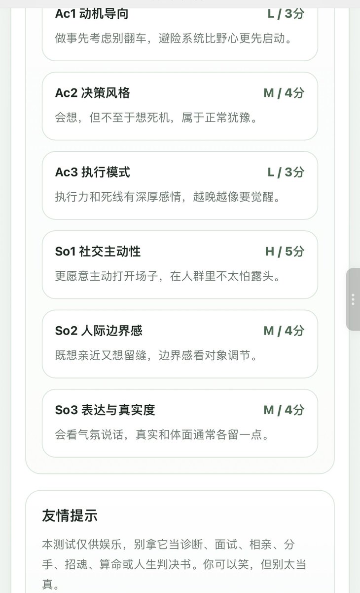 大屁股100分 tweet media