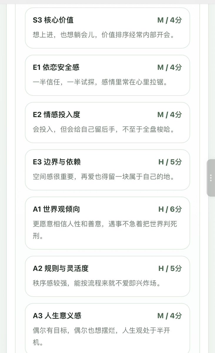 大屁股100分 tweet media