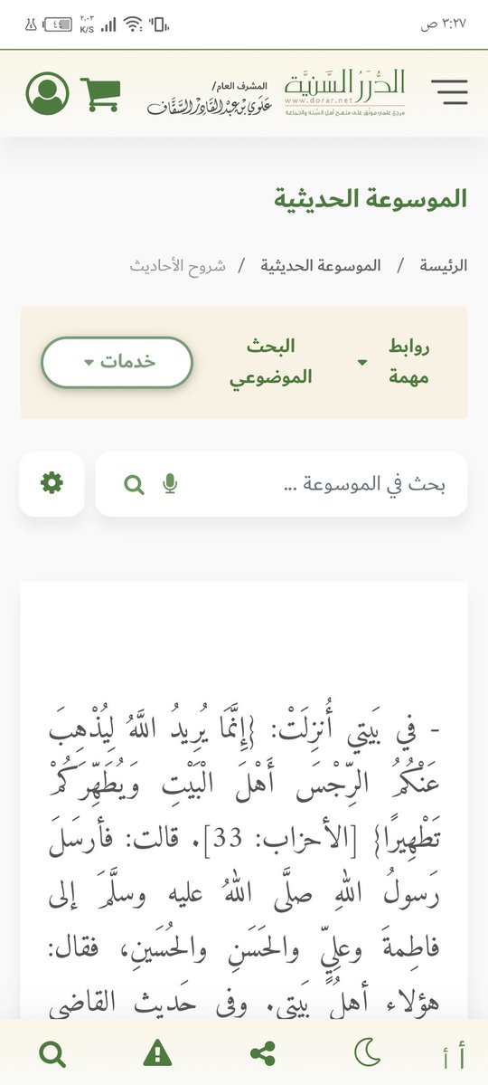 𝐴𝒃𝒃𝐴𝑆 𝑀. 𝐻𝐼𝐿𝐿𝑂 𖠘 🇮🇶 tweet media