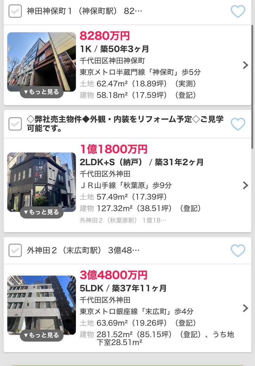 まどこいん@CTO tweet media