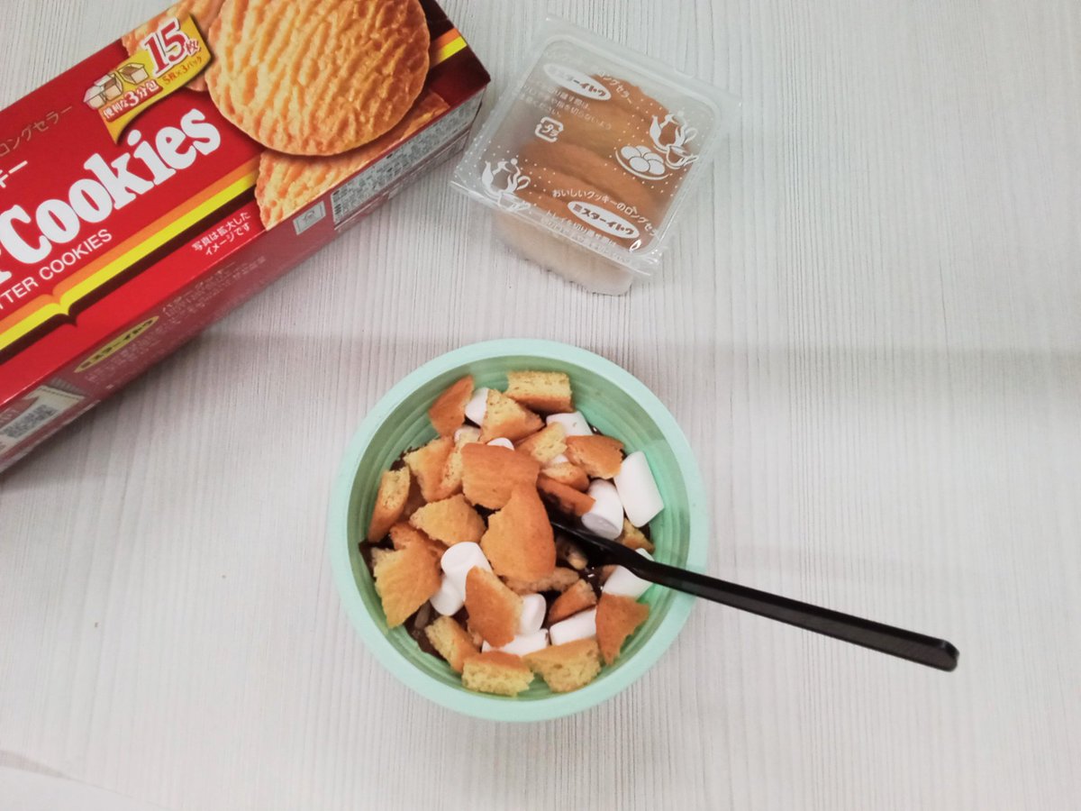 イトウ製菓【公式】🍪 tweet media