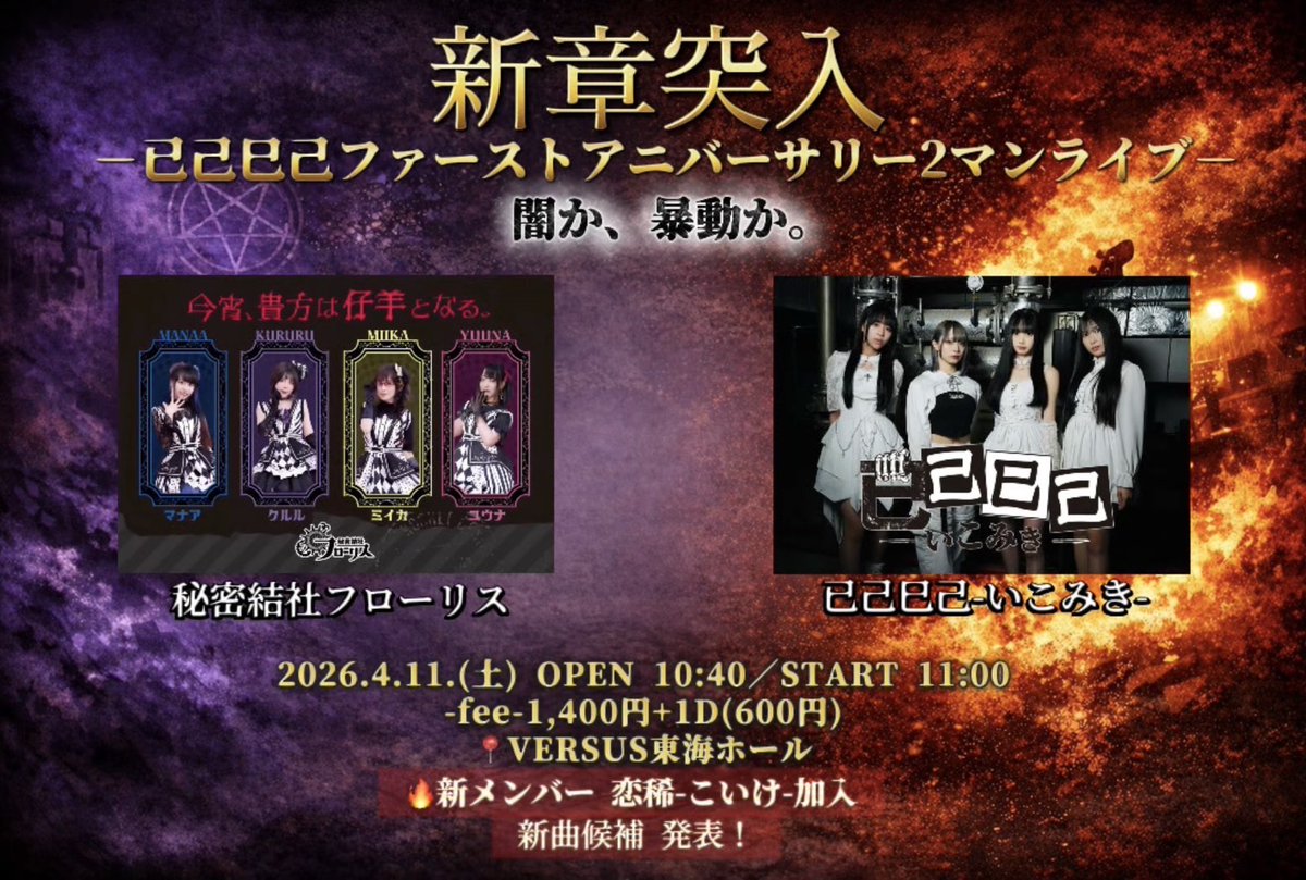 雨宮優菜🌸 tweet media