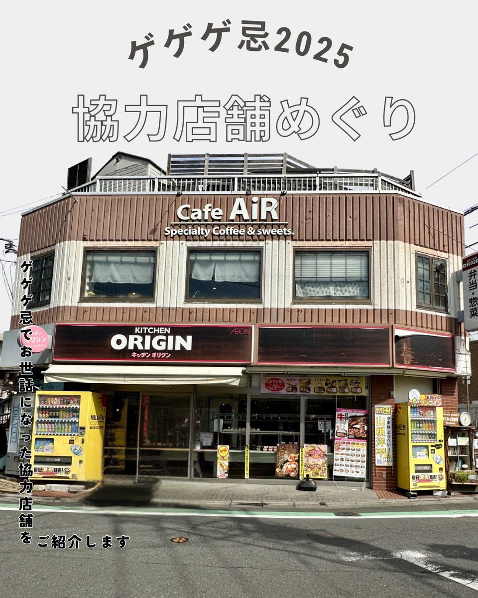 調布市観光協会 tweet media