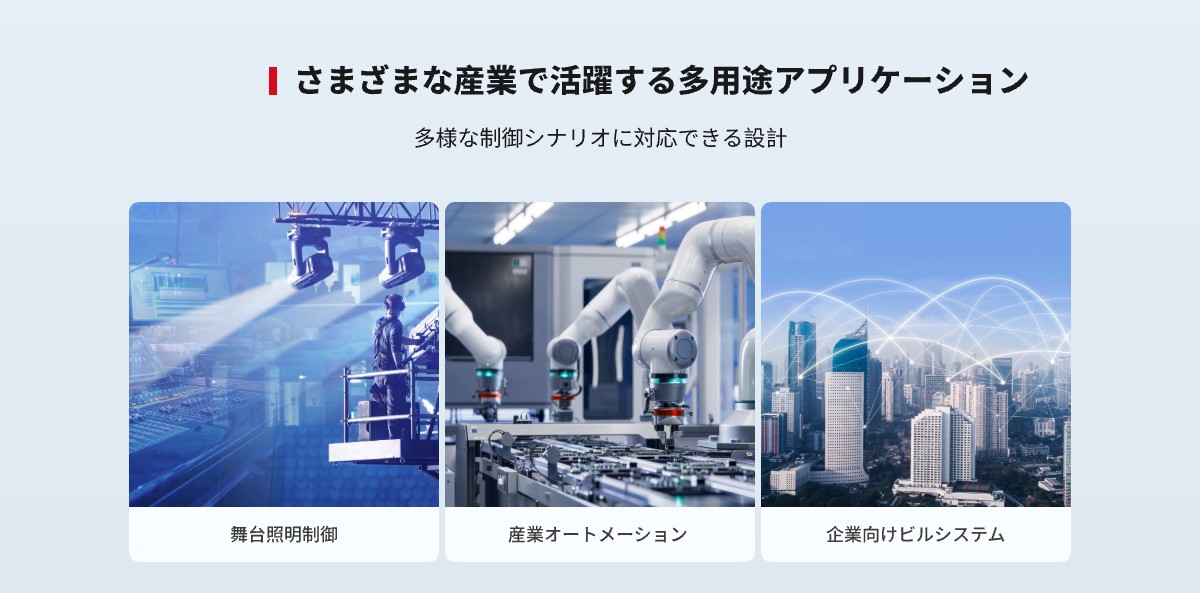 FScom_Japan's tweet image. 【新製品発売】
EMIや距離の制限に、もう悩まない。#RS485 ネットワークを次のレベルへ。
 FSのシリアルから光ファイバへのコンバーターなら、長距離でも安定したプラグアンドプレイ接続を実現します。
🔗今すぐ注文：fs.com/jp/c/industria…
#ネットワーキング #メディアコンバータ #光ファイバ