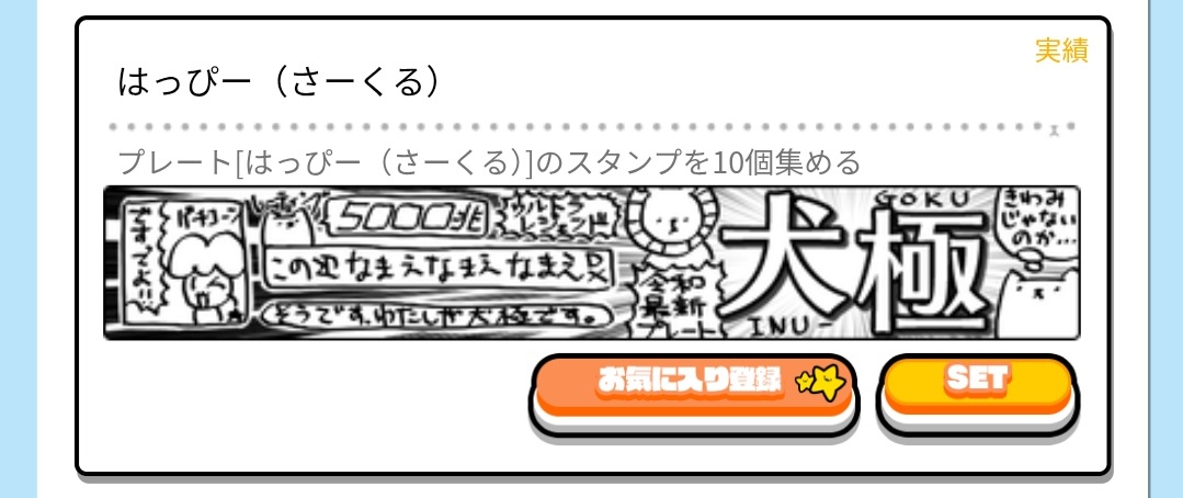 Ava@永遠のなゆきすと tweet media