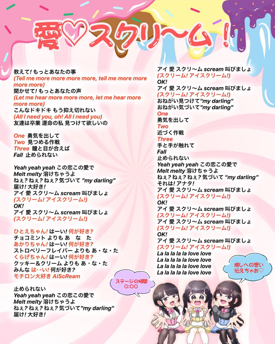 JACK9_kawaii's tweet photo. 🌸第15回 #コンカフェDAY 🌸
\いよいよ本日!/
4/10(金) チャイナメイド♪
4/17(金)
ステージ 0:00
1曲「愛♡スクリ〜ム」
推しは推せるときに推しちゃお🫶
遠隔注文も受付中♪
#コンカフェ #沖縄コンカフェ #JACK9
#推し活 #那覇コンカフェ
#BERRYHOUSE https://t.co/EltFVuNvsg