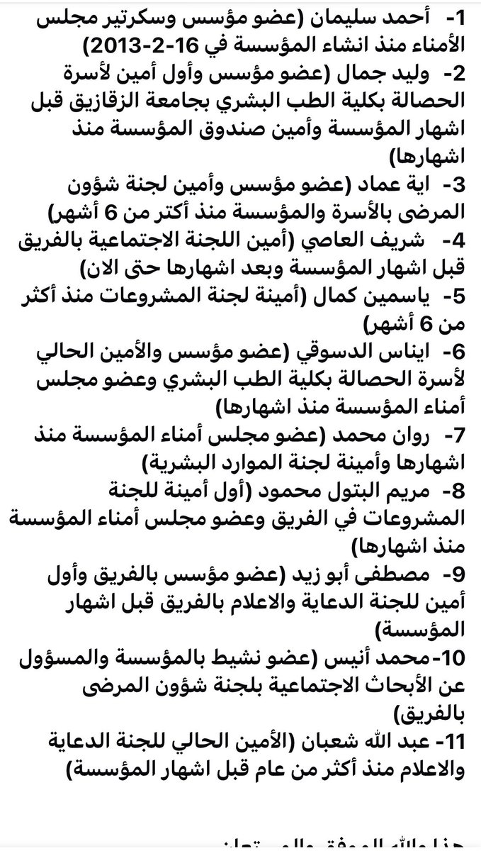 السيد المر tweet media