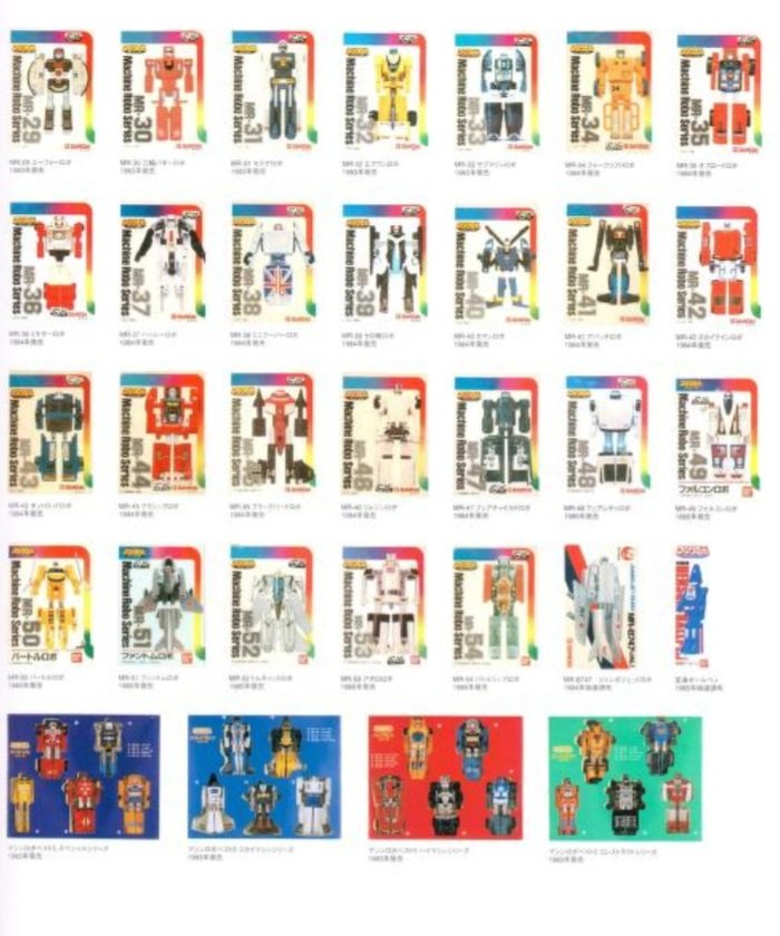 Crazy Ass Moments in Gobots & Machine Robo History tweet media